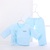 俞兆林新生儿衣服南极棉系带套装婴儿保暖内衣宝宝纯棉和尚服春秋(粉蓝 52cm)
