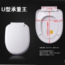 通用马桶盖 加厚坐便盖器盖板 缓降马桶盖U型 V型O型老式盖板包邮(U型承重王(带缓降) 推荐)