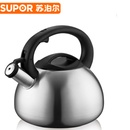 苏泊尔（SUPOR）SS35N1经典鸣笛优质不锈钢烧水壶3.5L电磁炉通用