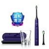 飞利浦（Philips）电动牙刷 钻石亮白型成人声波充电电动牙刷(紫色 HX9372)