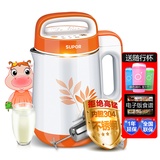 苏泊尔(SUPOR)DJ13B-W53E-第一次上国美买