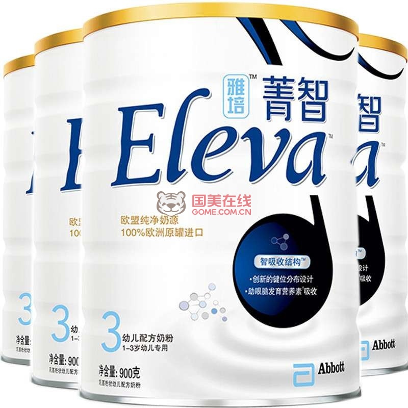 【雅培3段奶粉4听图片】雅培 菁智纯净奶粉3段900g/克罐装爱尔兰原装