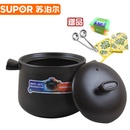 苏泊尔（SUPOR）TB60A1养生陶瓷煲深汤煲 砂锅炖锅汤锅新陶养生煲大容量 6L