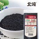 北纯有机黑芝麻320g 芝麻 粗粮 杂粮 原生态特产 生芝麻