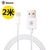 倍思 苹果双面数据线 iPhone56 6PLUS Lighning ipad 充电线(白色（2米长）)