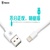 倍思 苹果双面数据线 iPhone56 6PLUS Lighning ipad 充电线(白色（2米长）)第5张高清大图