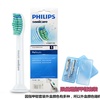 飞利浦（Philips）声波震动电刷牙刷头HX6011配HX6511 HX6730 HX6732 HX9332