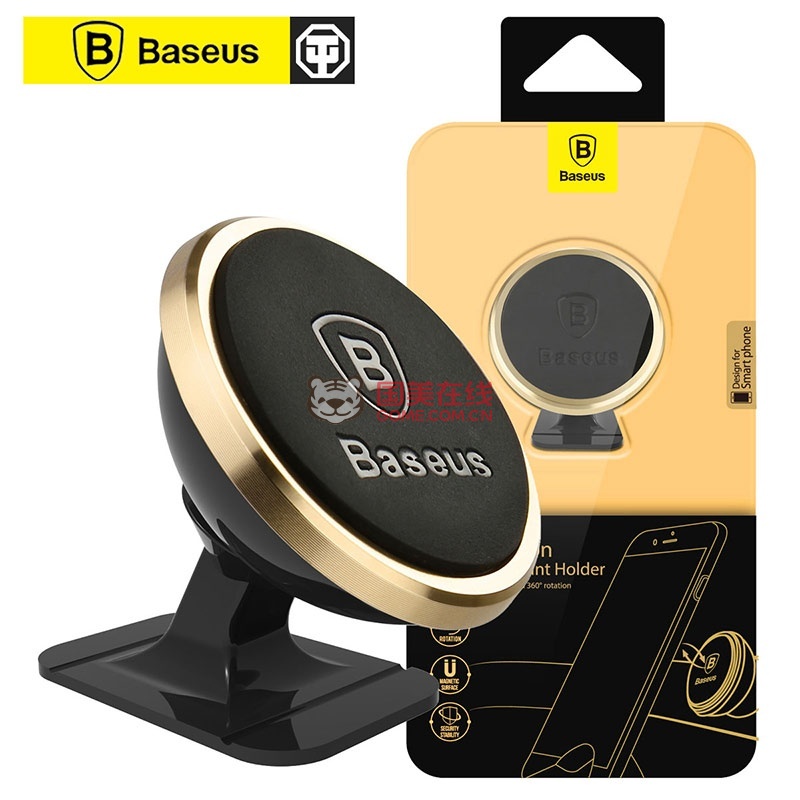 华饰车载手机支架汽车磁性手机板导航支架多功