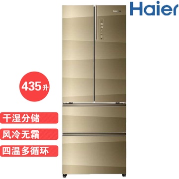 海尔卡萨帝冰箱怎么样_卡萨帝冰箱制冷系统_冰箱 海尔 卡萨帝
