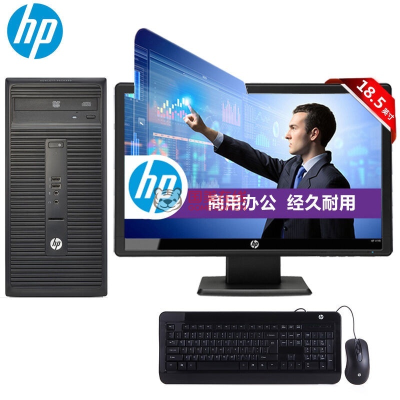 【惠普280g2台式电脑图片】惠普(hp 280 g2 台式电脑 商用办公主机 g