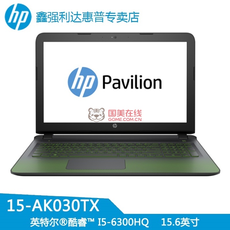 hp/惠普 pavilion notebook 15-bc013tx 暗影精灵ii四核游戏本i7(暗影