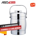 爱仕达保温桶ASD 1.9L保温提锅304不锈钢鼓形保温饭盒 便当盒保温盒1619G