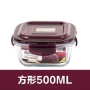 维艾耐热玻璃饭盒微波炉专用便当盒冰箱收纳水果保鲜盒密封碗