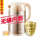 苏泊尔（SUPOR）SWF17E01A 双层防烫保温全不锈钢电热水壶1.7L