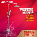 JOMOO九牧淋浴花洒套装不锈钢顶喷增压手持喷头36335-349(36335)