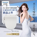 松下（Panasonic）智能马桶盖即热式洁身器盖板冲洗加热坐便圈电子坐便盖DL-5230系列