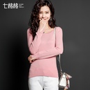 七格格2016秋装新品 纯色修身显瘦袖口开衩圆领长袖针织衫 女X208(橡皮粉 XL)