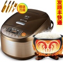 苏泊尔（SUPOR）CFXB40HC807-120电饭煲 苏泊尔 电 IH 电磁球釜电饭煲 柴火饭4L联保智能IH电饭锅