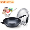 苏泊尔（SUPOR）FC32T1真不锈聚能健康铁锅无涂层炒锅32CM