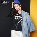 七格格 2016冬装新款 纯色休闲搞怪字母胶印长袖圆领T恤 女N205(黑色 XL)