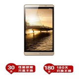 Huawei/华为 M2-801W 8英寸平板电脑(海思麒麟930 16GB WiFi）(月光银 wifi版)