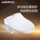 JOMOO九牧小号智能马桶盖智能坐便盖板加热冲洗器洁身器卫洗丽 D169CS(D169CS带烘干（象牙白）)