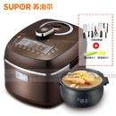 苏泊尔（SUPOR）电压力锅 CYSB50FC17-100球釜内胆鲜呼吸新品