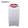 樱花（SAKURA）T95-105 9.5kg脱水桶 家用红色不锈钢桶甩干桶 干衣脱水机