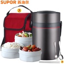 苏泊尔(SUPOR)KF17G1保温饭盒 3层便当盒分格304不锈钢真空保温桶成人学生提锅1.7