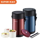 苏泊尔（SUPOR)    KF17B1鲜味宝1.7升真空保温保鲜便当盒保温饭盒1.7L  颜色随机