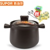 苏泊尔（SUPOR）TB60A1健康养生陶瓷煲 砂锅 炖锅 汤锅 石锅6L