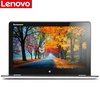 联想（Lenovo）Yoga3 11-5Y10 11.6英寸触控旋转超级本 4G内存 固态硬盘 高分屏 YOGA311(日光橙 128G固态硬盘 套餐三)