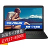 华硕（ASUS）FL5600L 15.6英寸笔记本 五代I7-5500U  1TB硬盘 2G独显 蓝牙 1080P高清屏(8G内存 套餐三)
