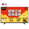 LG彩电 55UF6800-CA 55英寸 高清4K 智能网络WiFi LED液晶电视 客厅电视