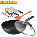 苏泊尔（SUPOR）PC30Y3臻晶不粘无油烟炒锅30CM电磁炉通用