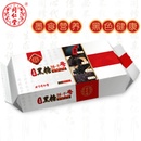 北京同仁堂 墨膳黑糖饼干132g/包黑芝麻 黑豆 黑米 阿胶 营养健康