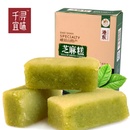 【峨眉山-芝麻糕150g*2】绿茶/原味四川特色美食传统糕点绿豆糕办公室点心休闲零食小吃茶点(绿茶味)