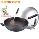 新款苏泊尔（SUPOR）PC34H2大容量炒锅34cm火红点钛pro无油烟不粘 钛晶炒锅 可立盖 电磁炉通用