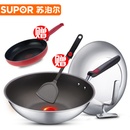 新款苏泊尔（SUPOR）CC30H1炒锅不粘锅 火红点3代钛Pr无油烟复合钢炒菜锅 电磁炉燃气灶通用无副手柄 30CM