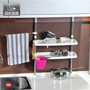 双庆 厨房置物架调味架 高度可调不锈钢厨房层架 多功能置物架 （7007）