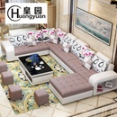 皇园(Huangyuan)沙发 布艺沙发组合客厅L型现代简约 大小户型布艺沙发L型沙发家具#1516三件套送地毯(米白+浅咖啡 五件套送凳子地毯)