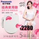 松下（Panasonic）智能马桶盖板电子坐便器盖板洁身器全自动冲洗器1110(加长款)