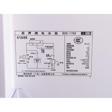 容声(ronshen)bcd-178e-k61冰箱