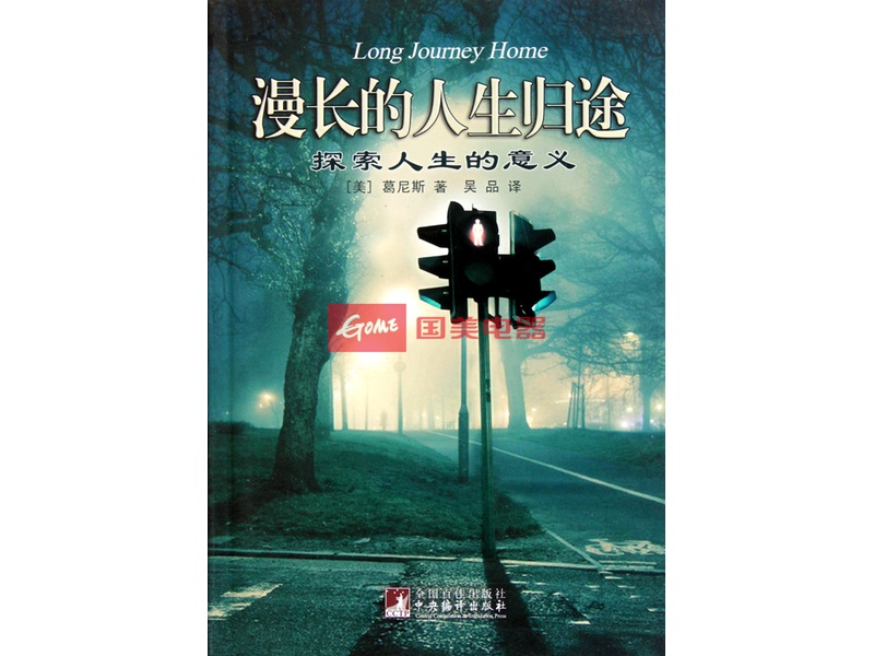 人生价值的标准与评价_人生价值实现的条件_