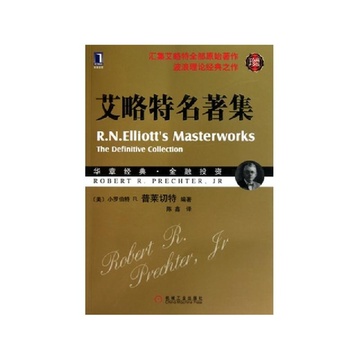 <em>江恩</em>角度线手稿<em>照片</em>