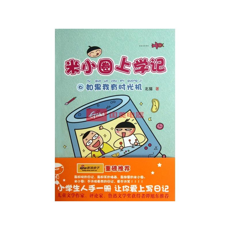 买东西的时候如果我问了店家很多关于商品的信