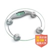 香山EB9005L电子人体秤（透明）