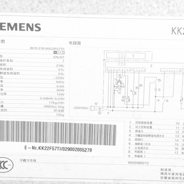 【全国】西门子(siemens)kk22f57ti冰箱