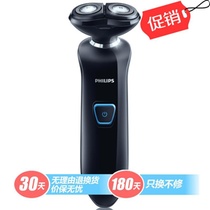 飞利浦（PHILIPS）RQ320/16剃须刀
