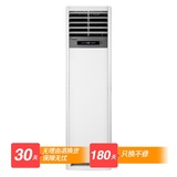 海信(Hisense) KFR-50LW/EF01N3空调  2匹定频冷暖柜式空调